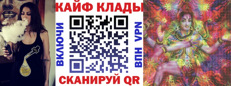 Купить закладку ГАШИШ Alpha PVP Кокаин Амфетамин Канабис Меф мяу мяу Нерюнгри