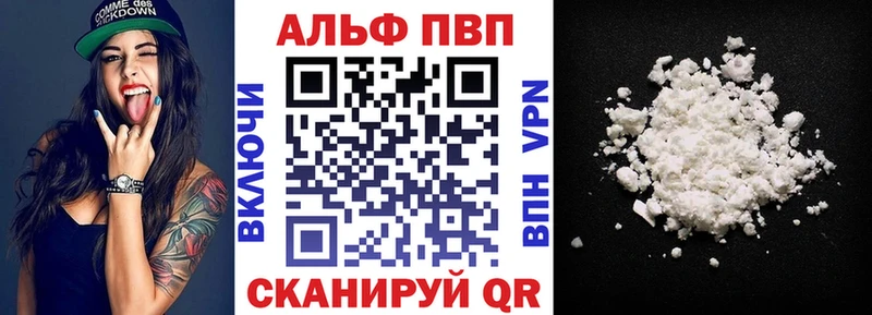 Купить закладки  Нерюнгри  Alpha-PVP Соль 