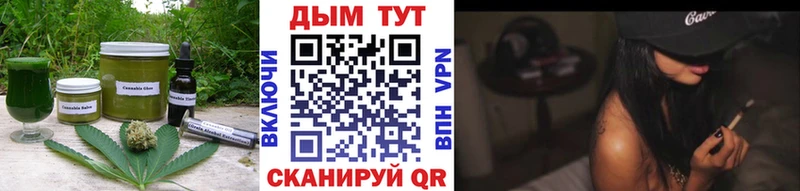 Купить где  Нерюнгри  Еда ТГК конопля 