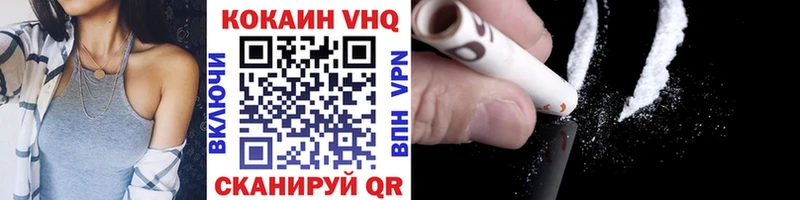 Купить где Нерюнгри КОКАИН Перу
