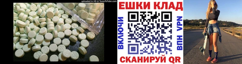 Купить где  Нерюнгри  ЭКСТАЗИ диски 