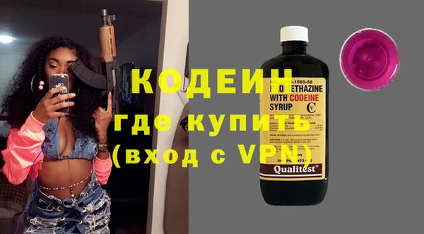 мескалин Карпинск