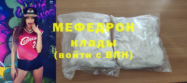 мефедрон мука Касимов