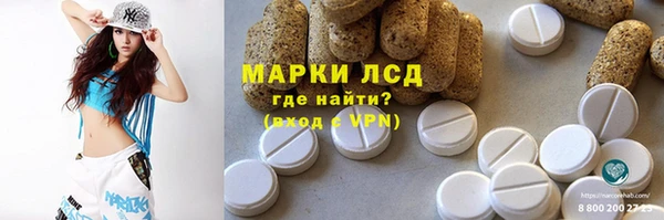 мескалин Карпинск