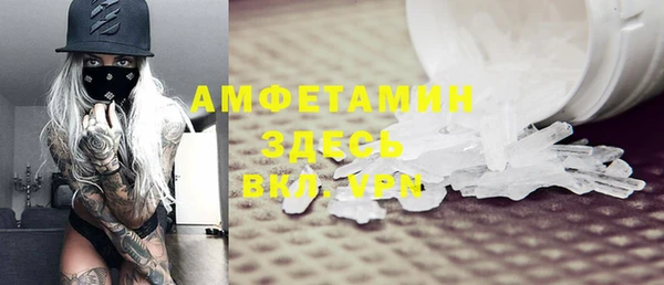 мескалин Карпинск