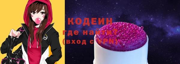 мескалин Карпинск