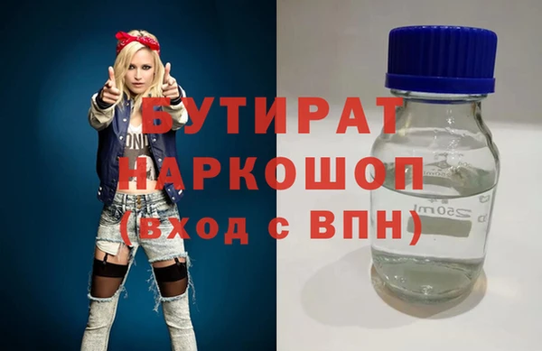 мефедрон мука Касимов