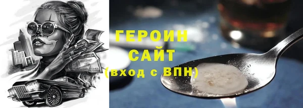 прущая мука Кинешма