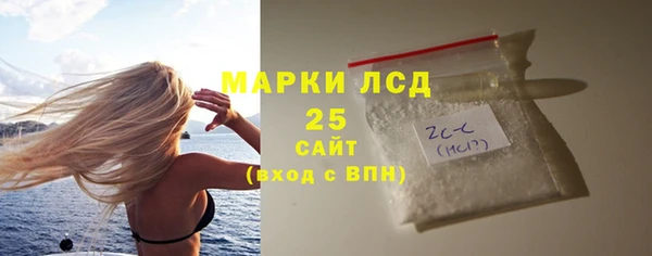 мескалин Карпинск