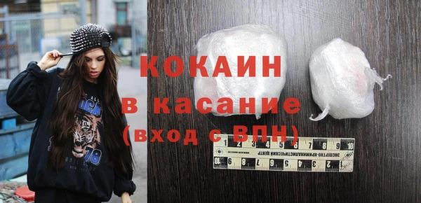 прущая мука Кинешма