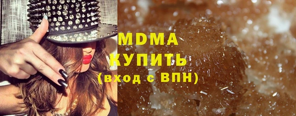 мефедрон мука Касимов