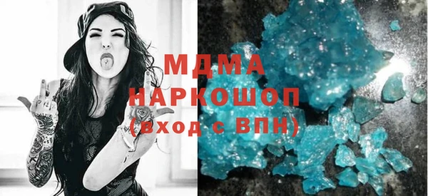 мефедрон мука Касимов