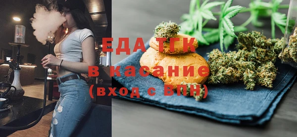 мефедрон мука Касимов