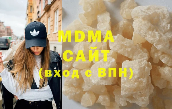 мефедрон мука Касимов