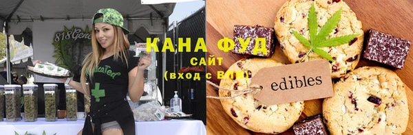 мефедрон мука Касимов