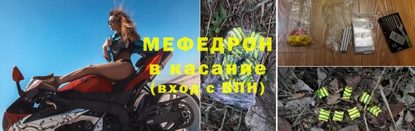 мефедрон мука Касимов
