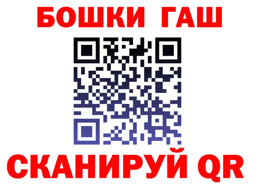 ГАШИШ Изолятор ТОР shop мега Нерюнгри