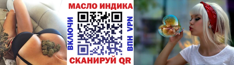 ТГК вейп  Купить где  Нерюнгри 